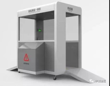 中車“黑科技”-智能防疫一體機，解決企業(yè)、商超、社區(qū)等